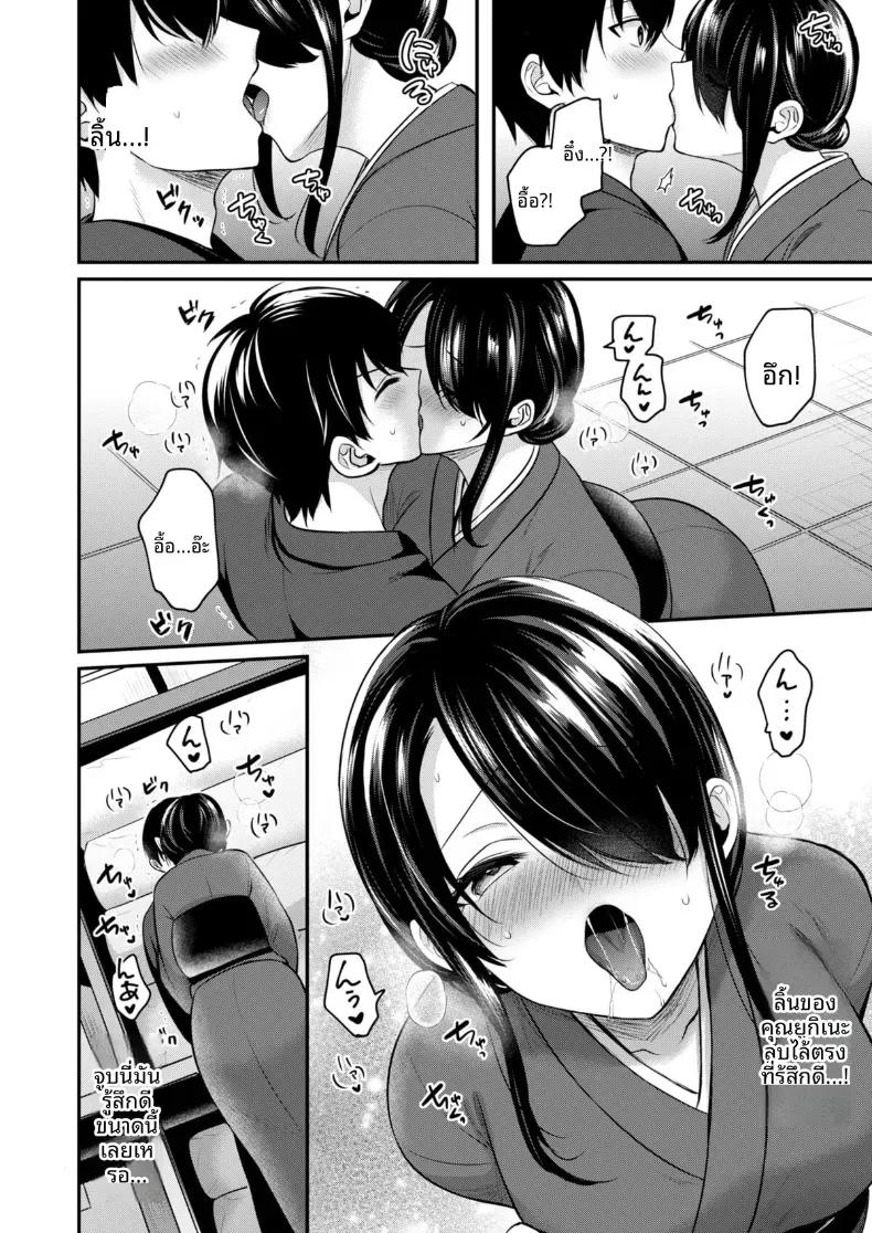 Doujin-Lc- อ่าน โดจิน มังฮวา เกาหลี ญี่ปุ่น จีน แปลไทย ปิดเทอมหน้าร้อนกับโอคามิสาวเเกล [Pei] ตอนที่ 1 2 3 4 5 6 7 8 9 10 11 12 13 14 ฟรี ไม่มีโฆษณา อ่าน โดจิน Manhwa เกาหลี ญี่ปุ่น จีน เรามีครบ คัดมาให้เน้นๆ โดจิน 18+ รับประกันความฟินโดย  Doujin Lc
