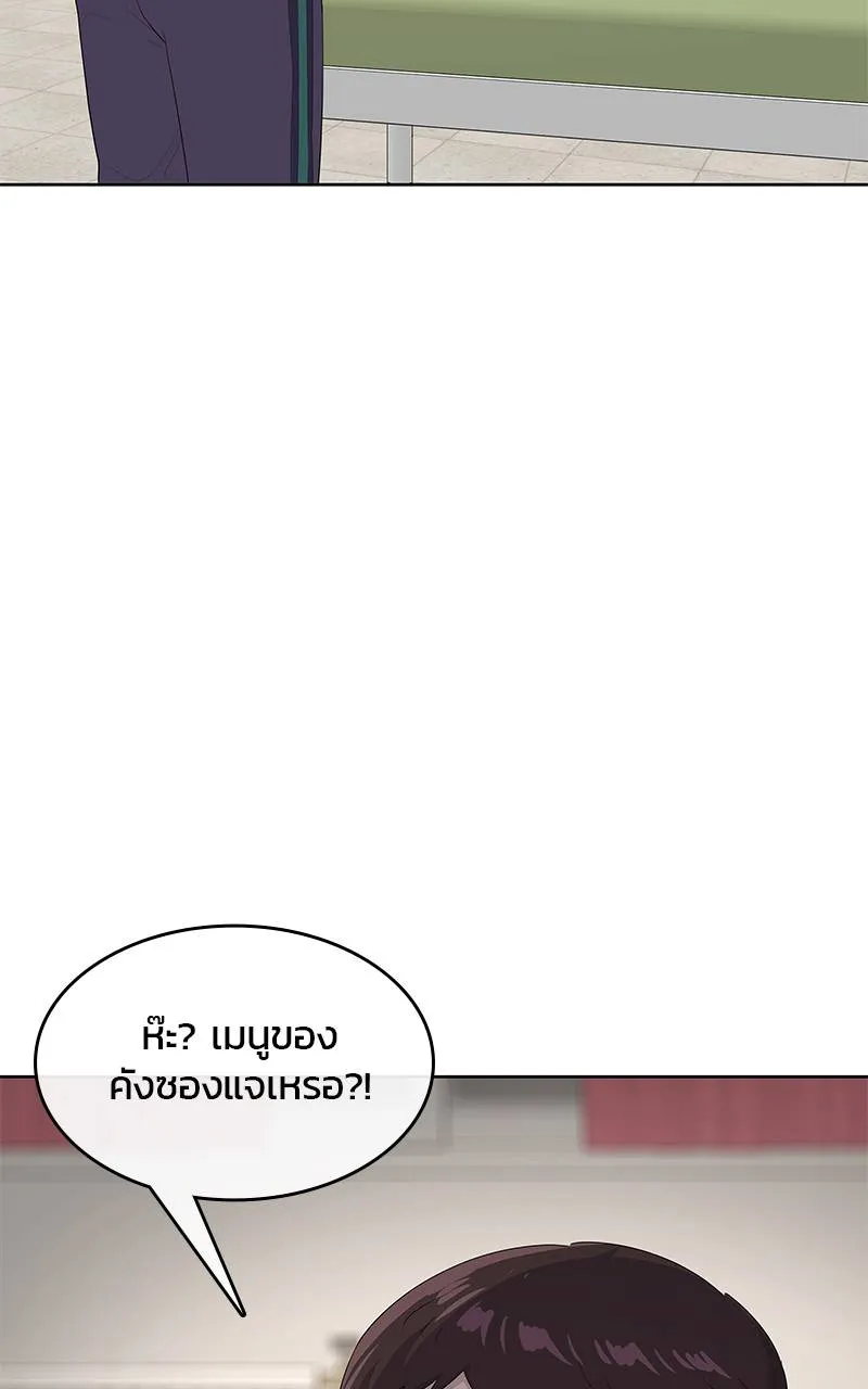 9a1d0af8204a5d464118 ตอนที่ 224 รูปที่ 71
