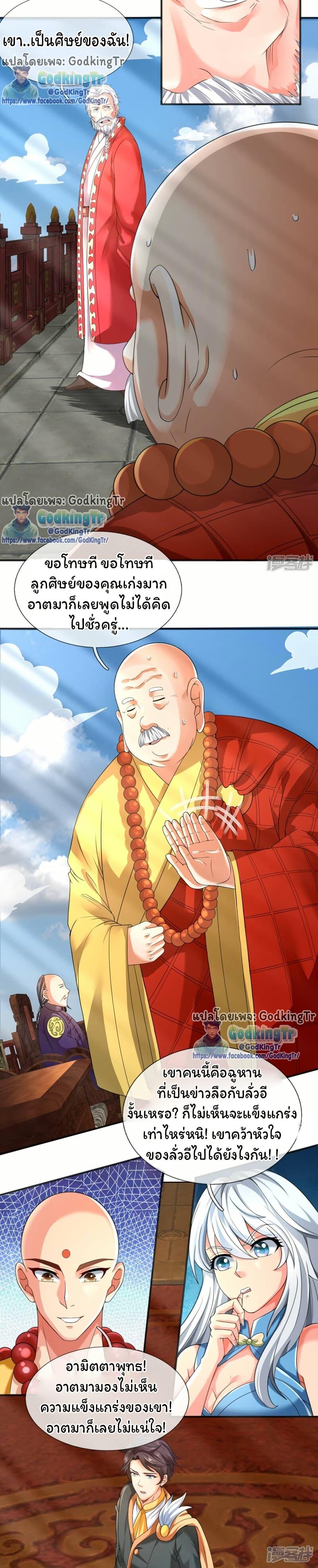 Manga-lc-com อ่านมังงะ อ่านการ์ตูน ออนไลน์ ฟรี Eternal god King ตอนที่ 1 2 3 4 5 6 7 8 9 10 11 12 13 14 ฟรี ไม่มีโฆษณา Manga-lc - อ่าน มังงะ อ่าน การ์ตูน ออนไลน์ อ่านมังงะ ฟรี