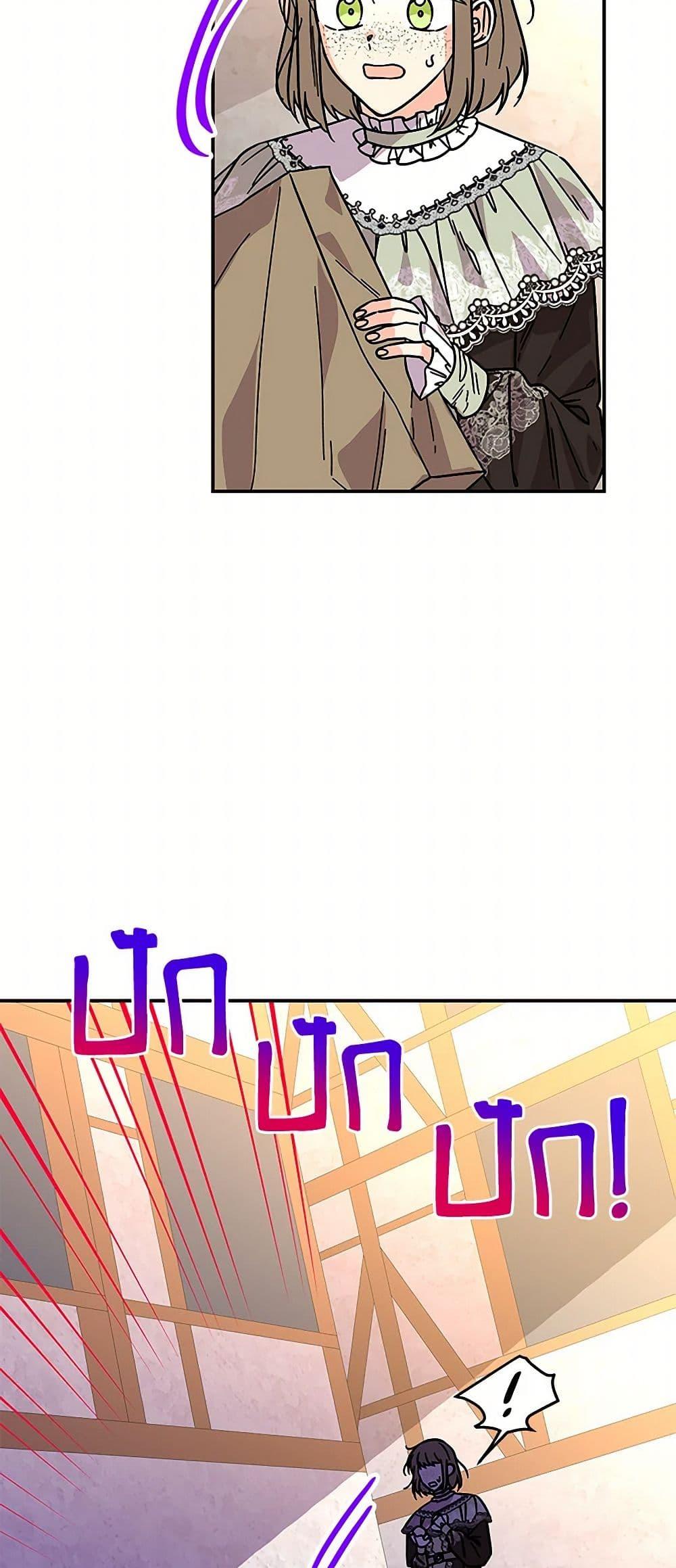 Manga-lc-com อ่านมังงะ อ่านการ์ตูน ออนไลน์ ฟรี Daughter of the Archmage ตอนที่ 1 2 3 4 5 6 7 8 9 10 11 12 13 14 ฟรี ไม่มีโฆษณา Manga-lc - อ่าน มังงะ อ่าน การ์ตูน ออนไลน์ อ่านมังงะ ฟรี