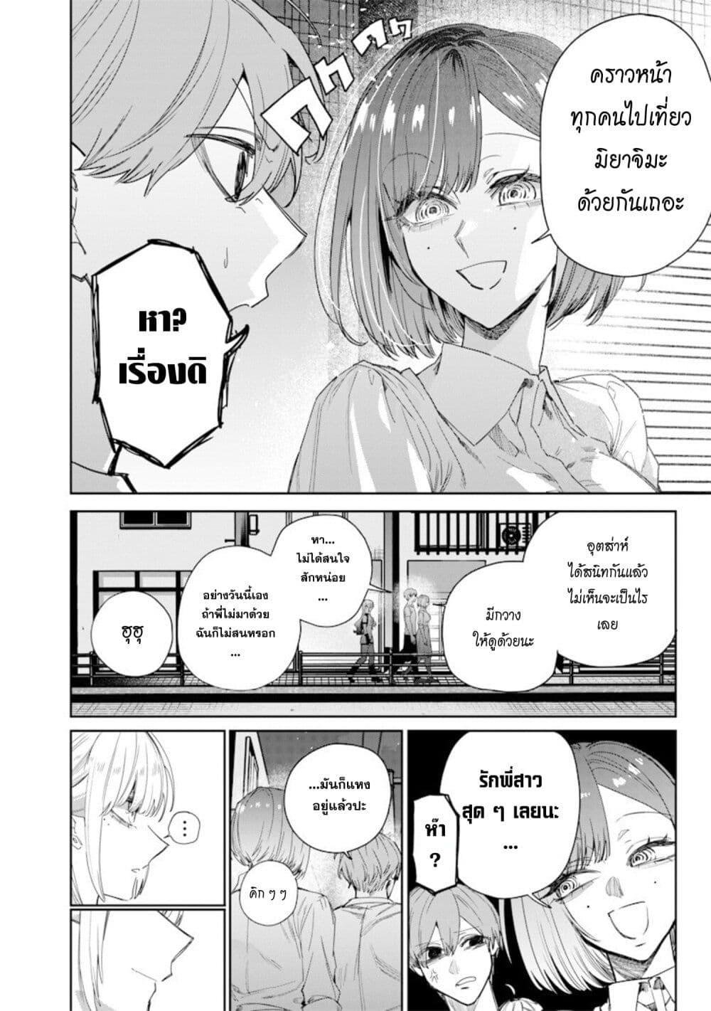 Manga-lc-com อ่านมังงะ อ่านการ์ตูน ออนไลน์ ฟรี Namaiki na Gal Ane wo Wakaraseru Hanashi ตอนที่ 1 2 3 4 5 6 7 8 9 10 11 12 13 14 ฟรี ไม่มีโฆษณา Manga-lc - อ่าน มังงะ อ่าน การ์ตูน ออนไลน์ อ่านมังงะ ฟรี