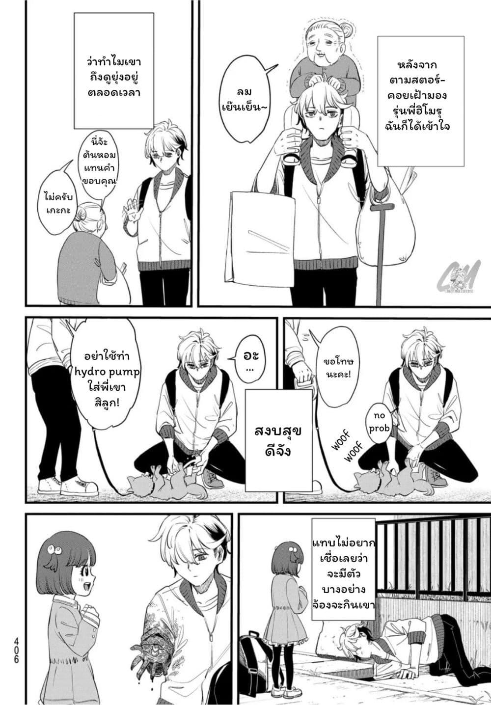 Manga-lc-com อ่านมังงะ อ่านการ์ตูน ออนไลน์ ฟรี Mushijo ตอนที่ 1 2 3 4 5 6 7 8 9 10 11 12 13 14 ฟรี ไม่มีโฆษณา Manga-lc - อ่าน มังงะ อ่าน การ์ตูน ออนไลน์ อ่านมังงะ ฟรี