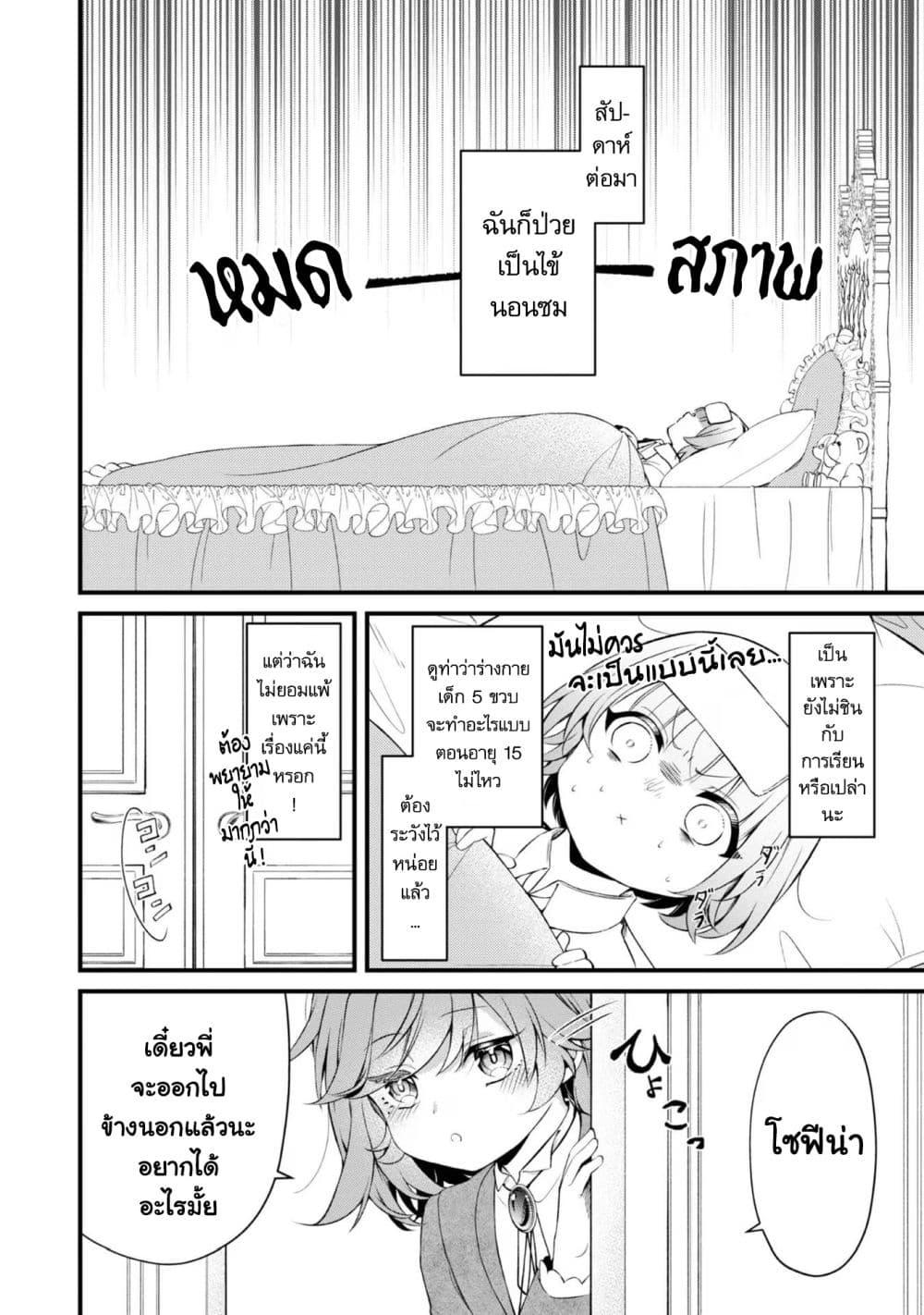 Manga-lc-com อ่านมังงะ อ่านการ์ตูน ออนไลน์ ฟรี Saiai no Onee-sama ga Akuyaku Reijou datta no de, Kami ga Sadameta Scenario ni Aragaimasu @COMIC ตอนที่ 1 2 3 4 5 6 7 8 9 10 11 12 13 14 ฟรี ไม่มีโฆษณา Manga-lc - อ่าน มังงะ อ่าน การ์ตูน ออนไลน์ อ่านมังงะ ฟรี