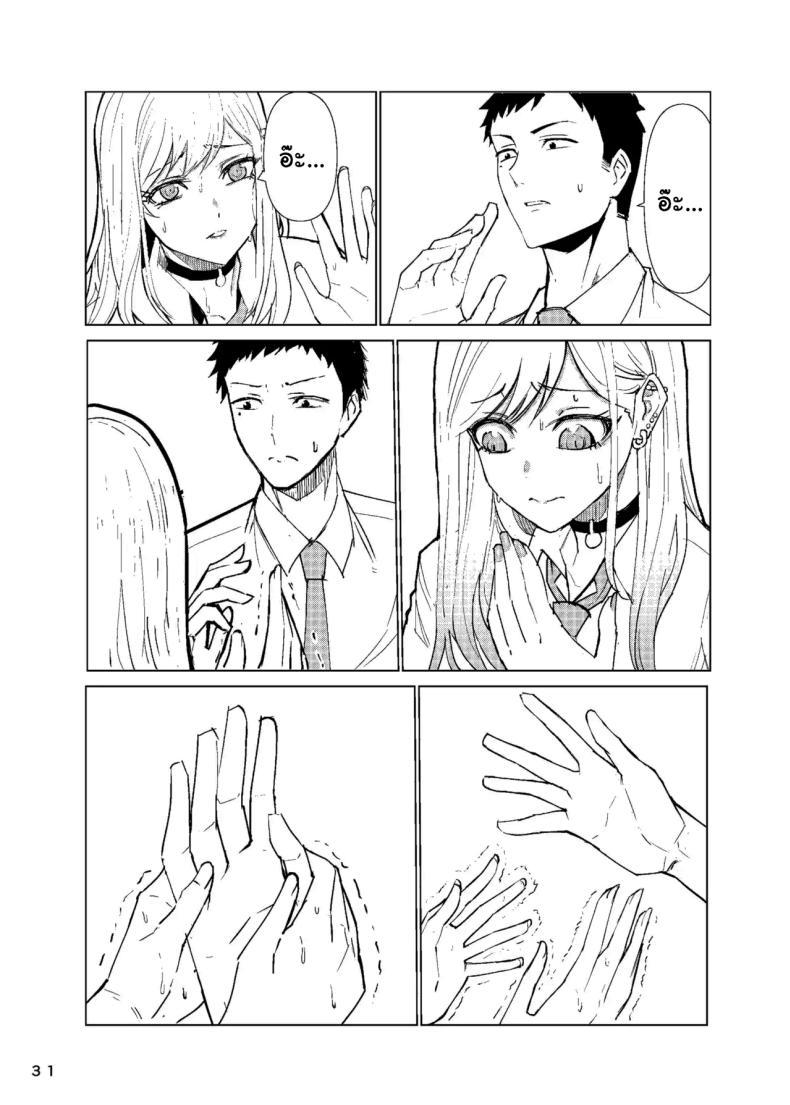 Doujin-Lc- อ่าน โดจิน มังฮวา เกาหลี ญี่ปุ่น จีน แปลไทย ขอบคุณนะโกโจคุง (Kinoshita) (Sono Bisque Doll wa Koi o Suru) ตอนที่ 1 2 3 4 5 6 7 8 9 10 11 12 13 14 ฟรี ไม่มีโฆษณา อ่าน โดจิน Manhwa เกาหลี ญี่ปุ่น จีน เรามีครบ คัดมาให้เน้นๆ โดจิน 18+ รับประกันความฟินโดย  Doujin Lc