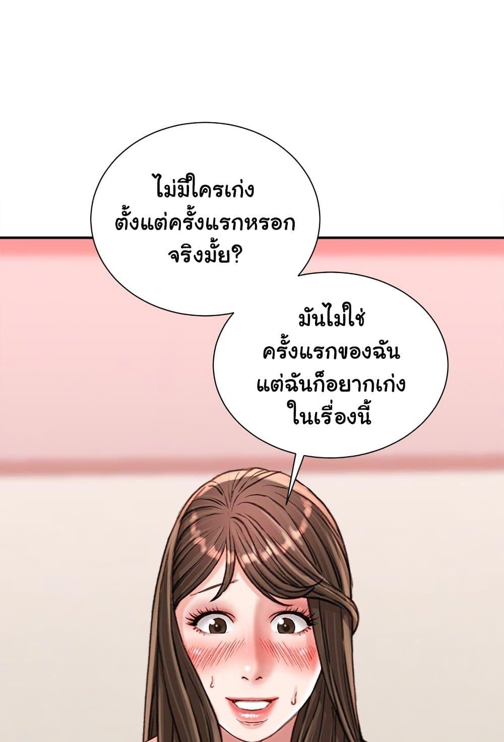 Doujin-Lc- อ่าน โดจิน มังฮวา เกาหลี ญี่ปุ่น จีน แปลไทย Distractions ตอนที่ 1 2 3 4 5 6 7 8 9 10 11 12 13 14 ฟรี ไม่มีโฆษณา อ่าน โดจิน Manhwa เกาหลี ญี่ปุ่น จีน เรามีครบ คัดมาให้เน้นๆ โดจิน 18+ รับประกันความฟินโดย  Doujin Lc