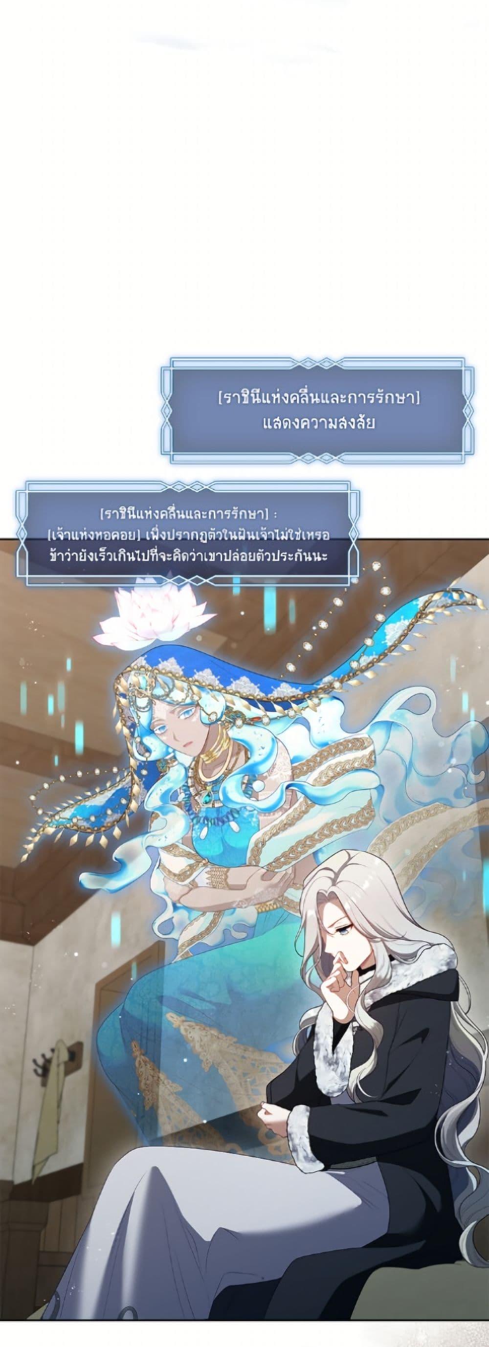 Manga-lc-com อ่านมังงะ อ่านการ์ตูน ออนไลน์ ฟรี The S-Class Hunter Doesn’t Want to Be a Villainous Princess ตอนที่ 1 2 3 4 5 6 7 8 9 10 11 12 13 14 ฟรี ไม่มีโฆษณา Manga-lc - อ่าน มังงะ อ่าน การ์ตูน ออนไลน์ อ่านมังงะ ฟรี