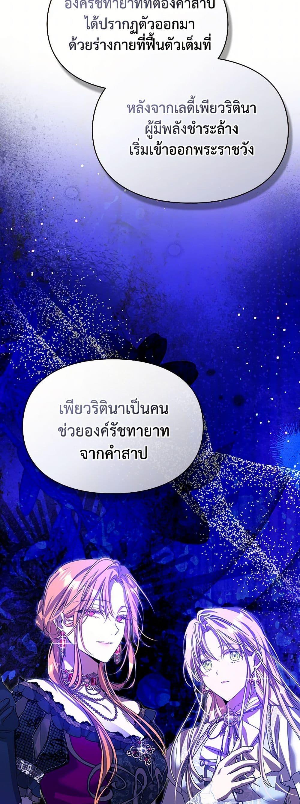 Manga-lc-com อ่านมังงะ อ่านการ์ตูน ออนไลน์ ฟรี The Heroine Had an Affair With My Fiance ตอนที่ 1 2 3 4 5 6 7 8 9 10 11 12 13 14 ฟรี ไม่มีโฆษณา Manga-lc - อ่าน มังงะ อ่าน การ์ตูน ออนไลน์ อ่านมังงะ ฟรี