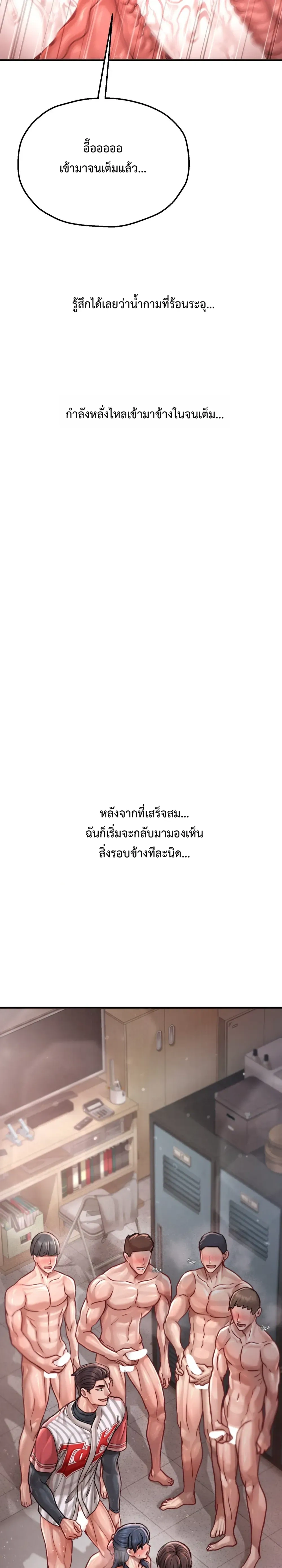 Doujin-Lc- อ่าน โดจิน มังฮวา เกาหลี ญี่ปุ่น จีน แปลไทย Sex! Sports คลับกีฬาสุดเสียว ตอนที่ 1 2 3 4 5 6 7 8 9 10 11 12 13 14 ฟรี ไม่มีโฆษณา อ่าน โดจิน Manhwa เกาหลี ญี่ปุ่น จีน เรามีครบ คัดมาให้เน้นๆ โดจิน 18+ รับประกันความฟินโดย  Doujin Lc
