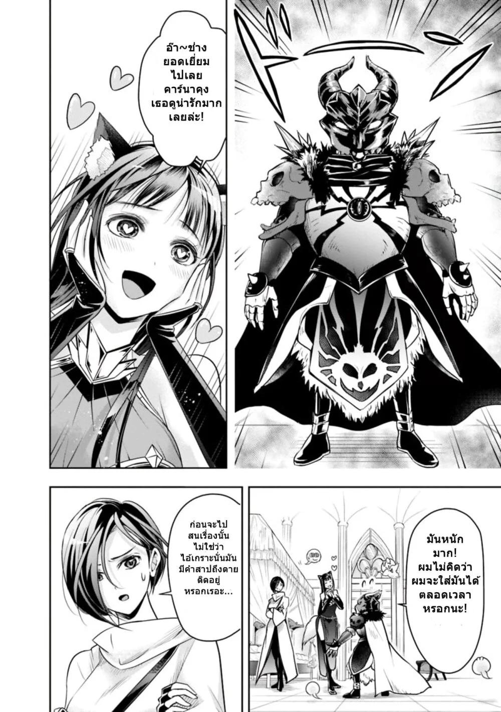 Manga-lc-com อ่านมังงะ อ่านการ์ตูน ออนไลน์ ฟรี Shitsugyou Kenja no Nariagari ตอนที่ 1 2 3 4 5 6 7 8 9 10 11 12 13 14 ฟรี ไม่มีโฆษณา Manga-lc - อ่าน มังงะ อ่าน การ์ตูน ออนไลน์ อ่านมังงะ ฟรี