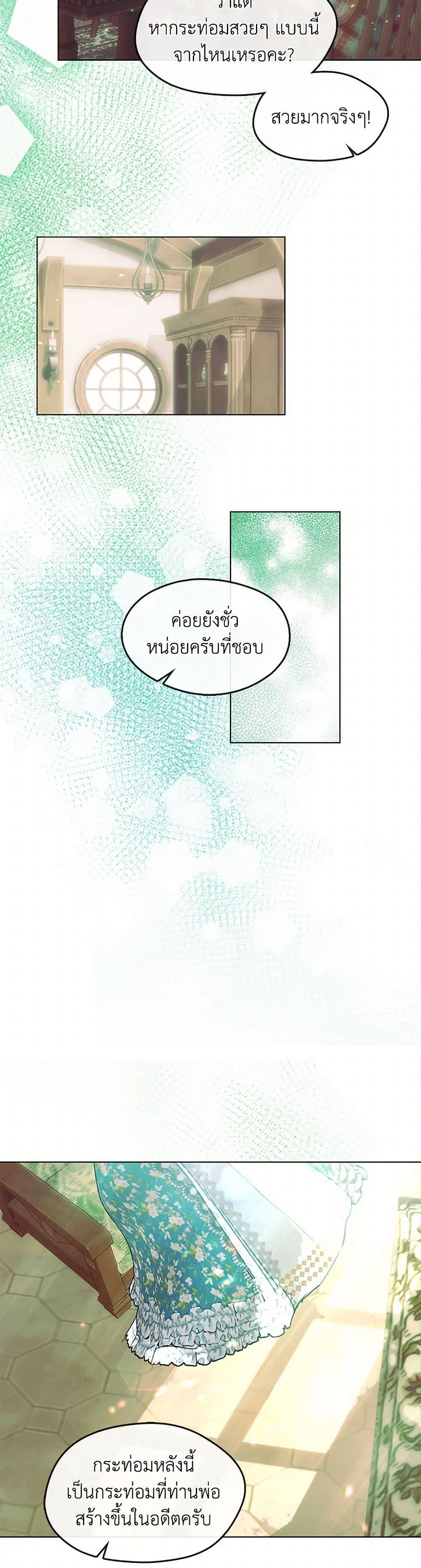 Manga-lc-com อ่านมังงะ อ่านการ์ตูน ออนไลน์ ฟรี Devoted to Diamond ตอนที่ 1 2 3 4 5 6 7 8 9 10 11 12 13 14 ฟรี ไม่มีโฆษณา Manga-lc - อ่าน มังงะ อ่าน การ์ตูน ออนไลน์ อ่านมังงะ ฟรี