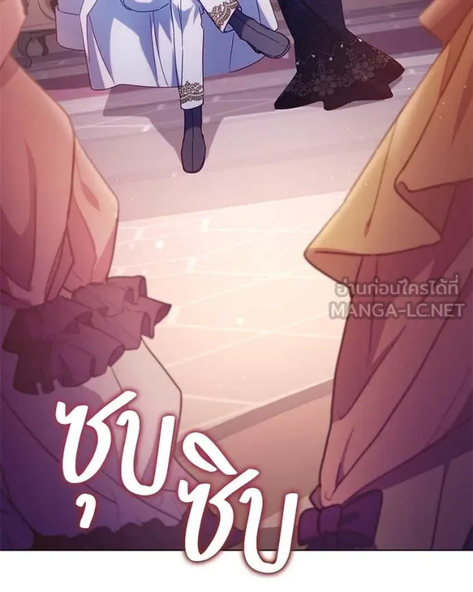 ถ้าเป็นนางร้าย ตอนที่ 16 รูปที่ 86