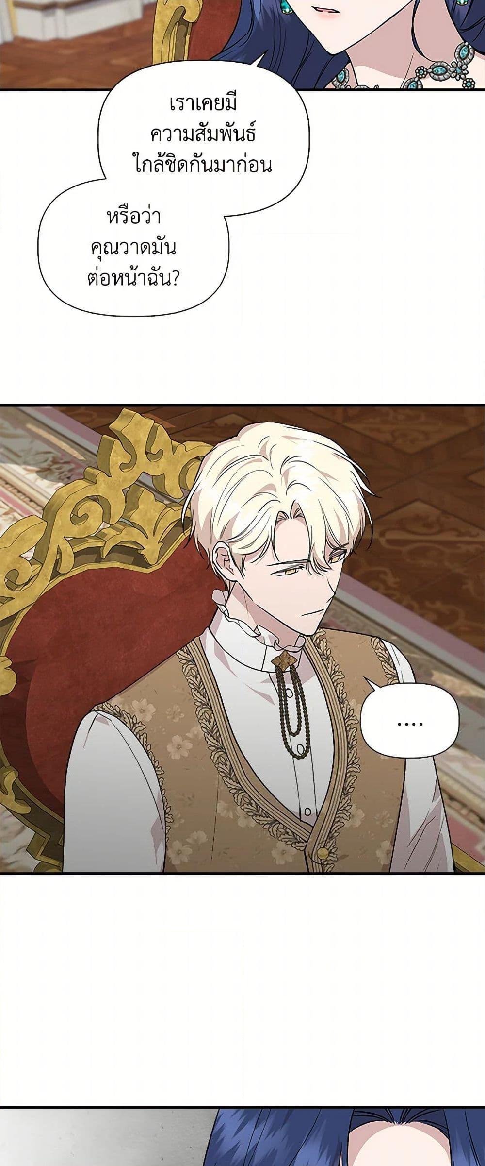Manga-lc-com อ่านมังงะ อ่านการ์ตูน ออนไลน์ ฟรี I Wasn’t the Cinderella ตอนที่ 1 2 3 4 5 6 7 8 9 10 11 12 13 14 ฟรี ไม่มีโฆษณา Manga-lc - อ่าน มังงะ อ่าน การ์ตูน ออนไลน์ อ่านมังงะ ฟรี