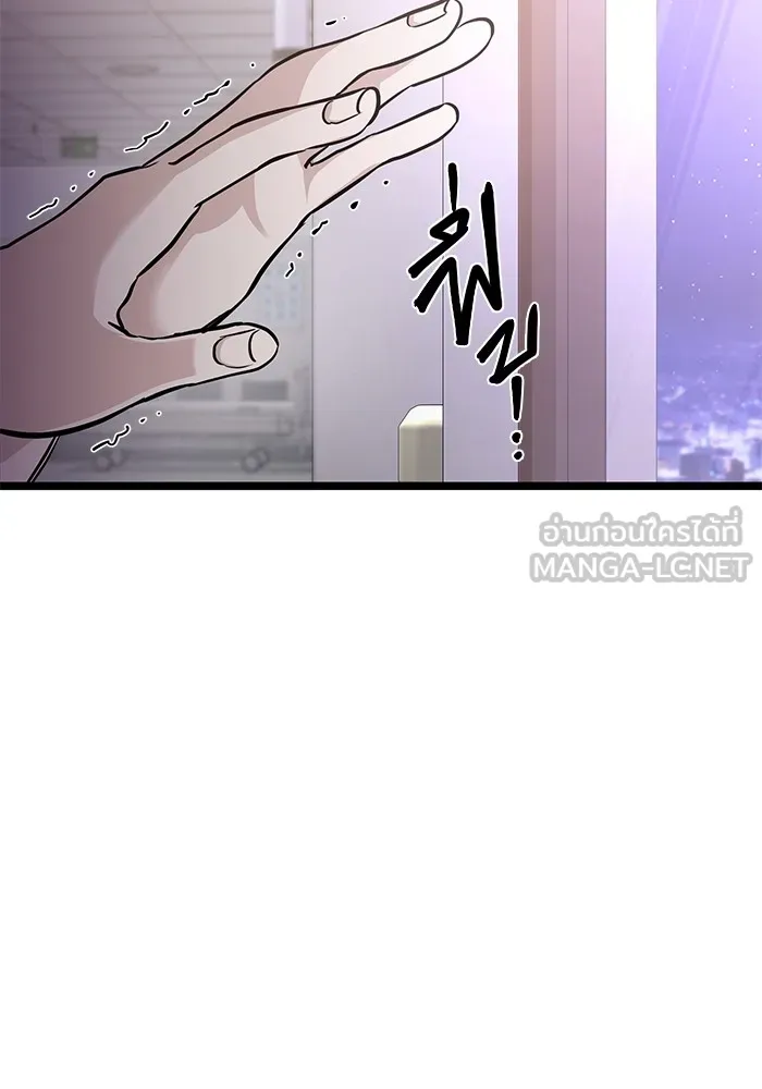 ราชินีนักบู๊ ตอนที่ 2 รูปที่ 69