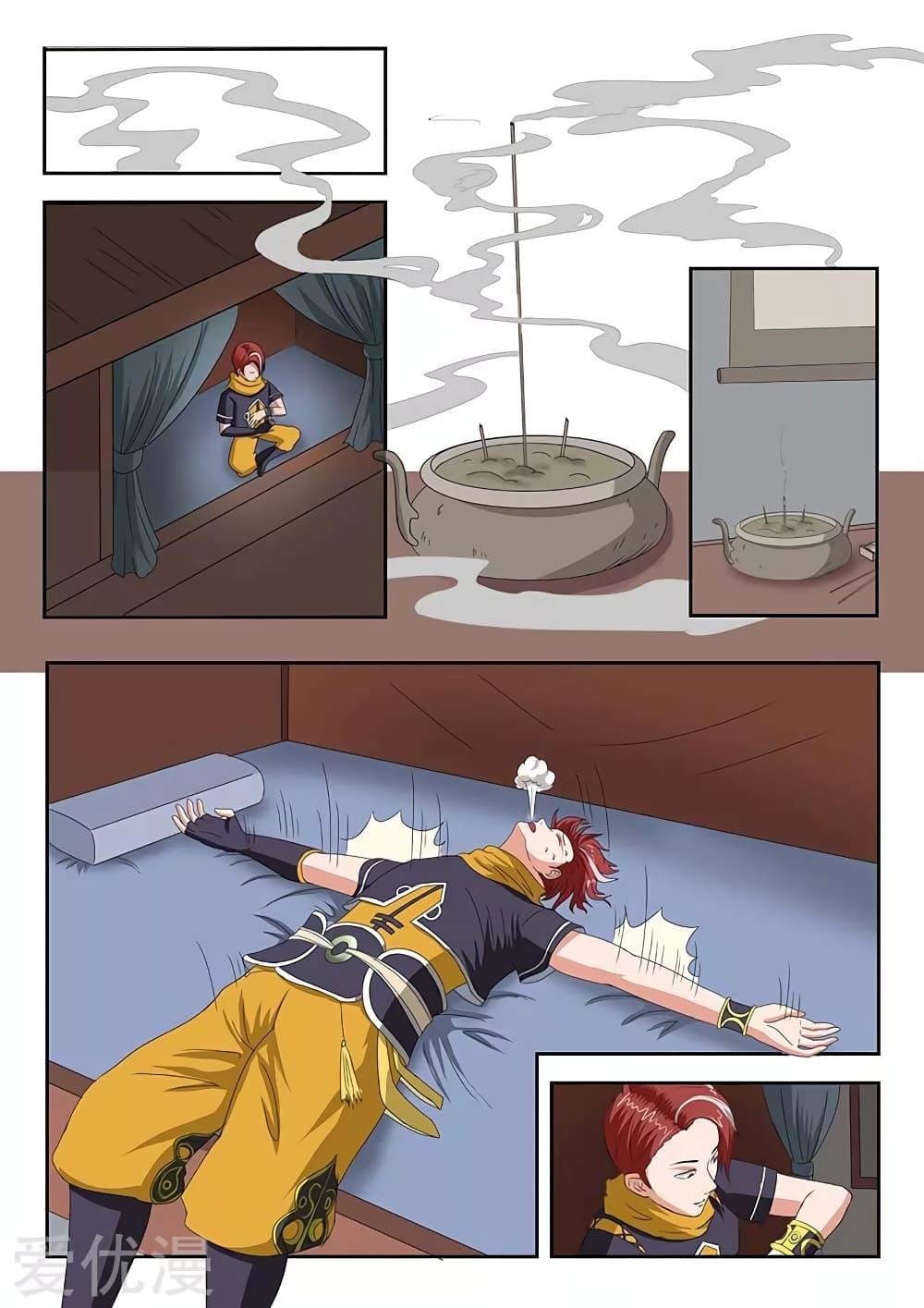 Manga-lc-com อ่านมังงะ อ่านการ์ตูน ออนไลน์ ฟรี Martial Master ตอนที่ 1 2 3 4 5 6 7 8 9 10 11 12 13 14 ฟรี ไม่มีโฆษณา Manga-lc - อ่าน มังงะ อ่าน การ์ตูน ออนไลน์ อ่านมังงะ ฟรี