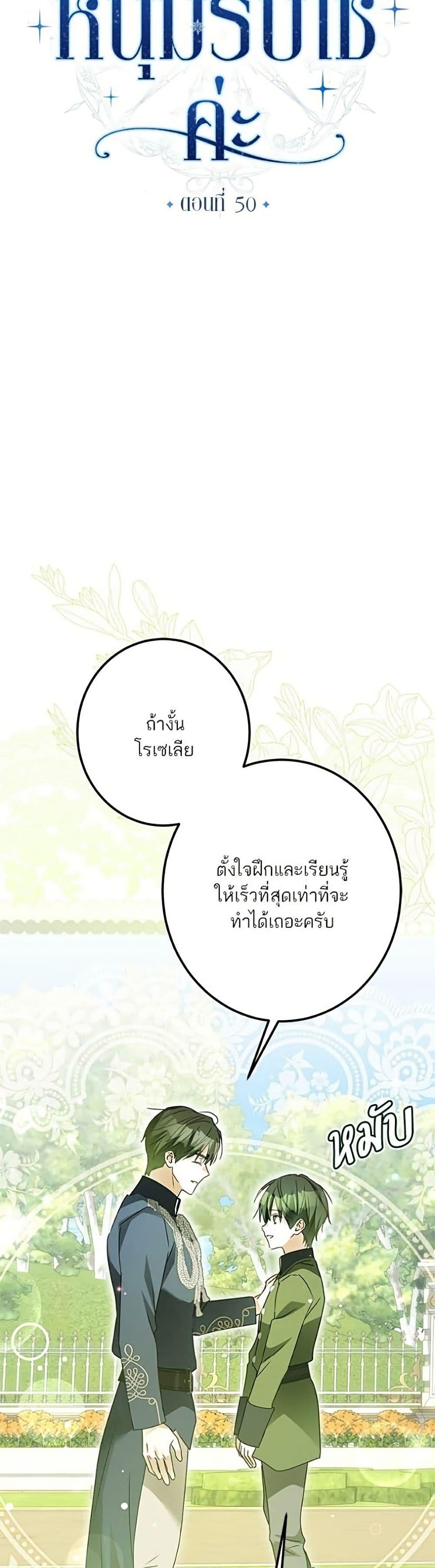 Manga-lc-com อ่านมังงะ อ่านการ์ตูน ออนไลน์ ฟรี Became the Duke’s Male Servant ตอนที่ 1 2 3 4 5 6 7 8 9 10 11 12 13 14 ฟรี ไม่มีโฆษณา Manga-lc - อ่าน มังงะ อ่าน การ์ตูน ออนไลน์ อ่านมังงะ ฟรี