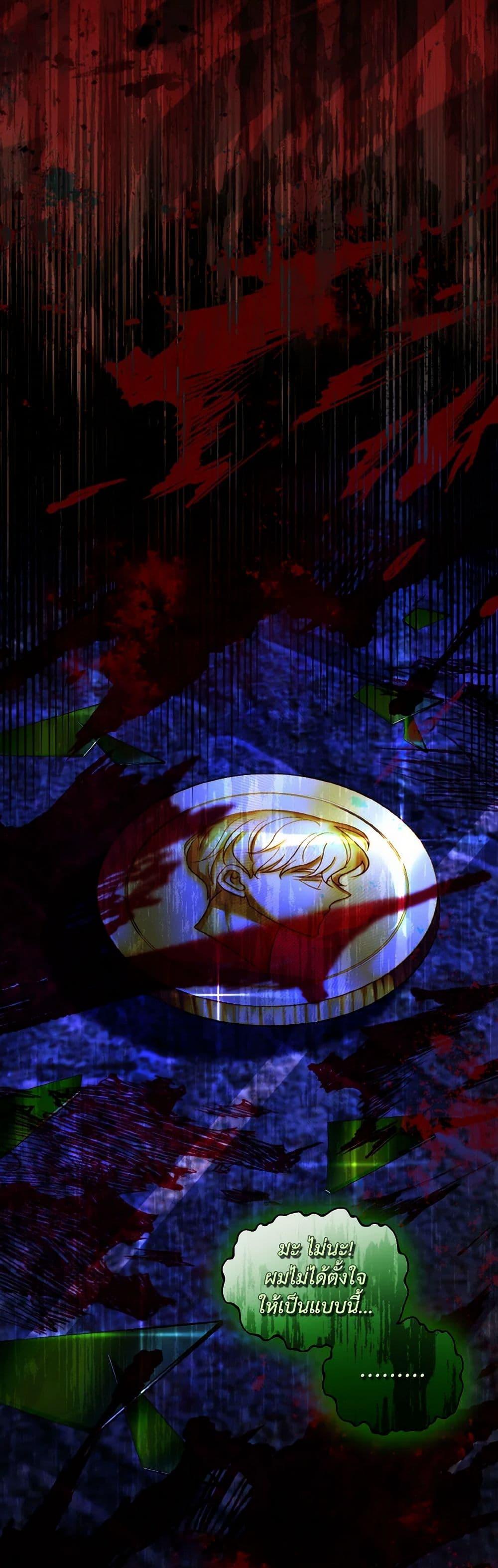 Manga-lc-com อ่านมังงะ อ่านการ์ตูน ออนไลน์ ฟรี My Father, the Possessive Demi-God ตอนที่ 1 2 3 4 5 6 7 8 9 10 11 12 13 14 ฟรี ไม่มีโฆษณา Manga-lc - อ่าน มังงะ อ่าน การ์ตูน ออนไลน์ อ่านมังงะ ฟรี