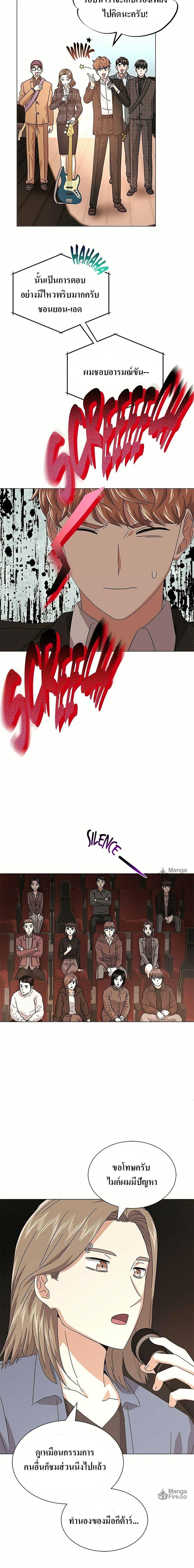 Manga-lc-com อ่านมังงะ อ่านการ์ตูน ออนไลน์ ฟรี Superstar Associate Manager ตอนที่ 1 2 3 4 5 6 7 8 9 10 11 12 13 14 ฟรี ไม่มีโฆษณา Manga-lc - อ่าน มังงะ อ่าน การ์ตูน ออนไลน์ อ่านมังงะ ฟรี