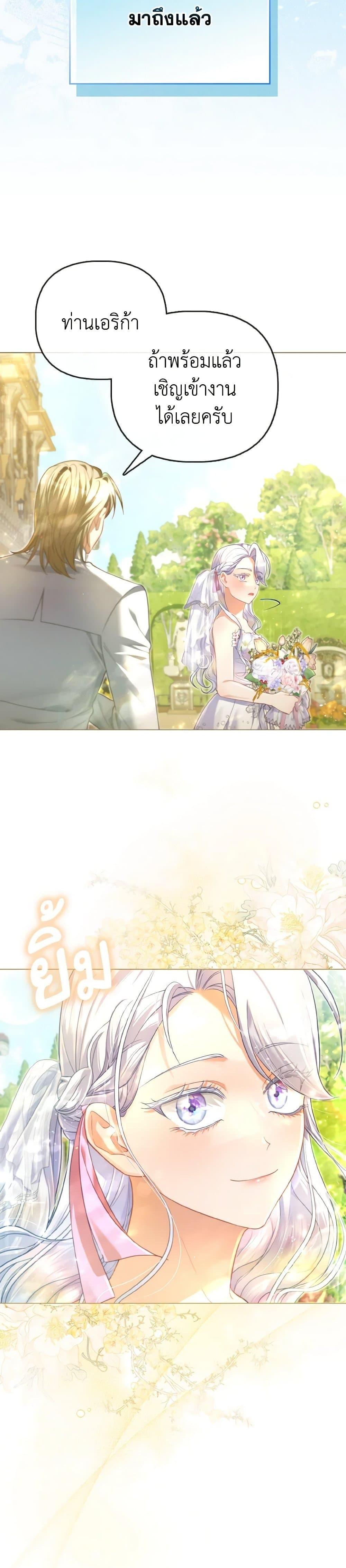 Manga-lc-com อ่านมังงะ อ่านการ์ตูน ออนไลน์ ฟรี The Villainous Duke’s Special Rice Cultivation Method ตอนที่ 1 2 3 4 5 6 7 8 9 10 11 12 13 14 ฟรี ไม่มีโฆษณา Manga-lc - อ่าน มังงะ อ่าน การ์ตูน ออนไลน์ อ่านมังงะ ฟรี