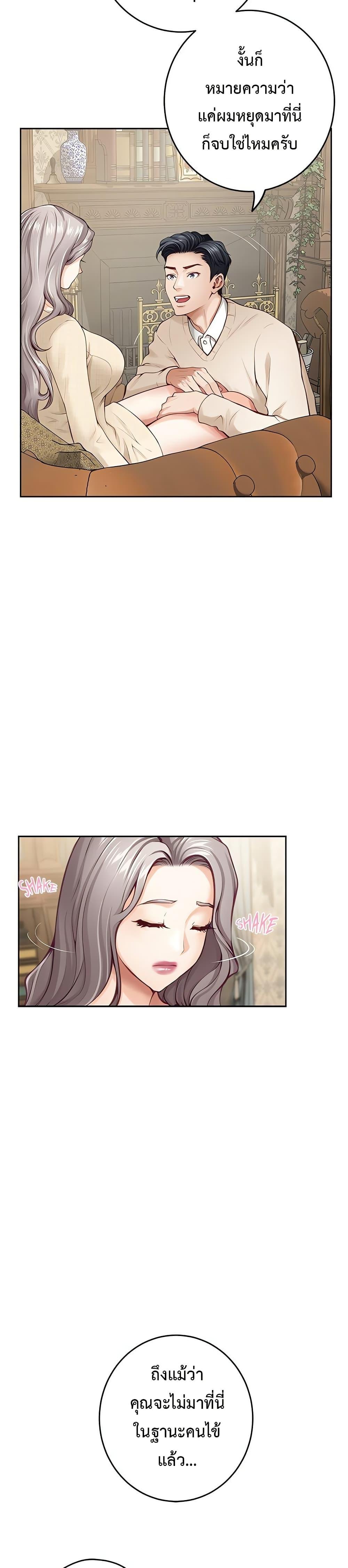 Doujin-Lc- อ่าน โดจิน มังฮวา เกาหลี ญี่ปุ่น จีน แปลไทย God of Pleasure ตอนที่ 1 2 3 4 5 6 7 8 9 10 11 12 13 14 ฟรี ไม่มีโฆษณา อ่าน โดจิน Manhwa เกาหลี ญี่ปุ่น จีน เรามีครบ คัดมาให้เน้นๆ โดจิน 18+ รับประกันความฟินโดย  Doujin Lc