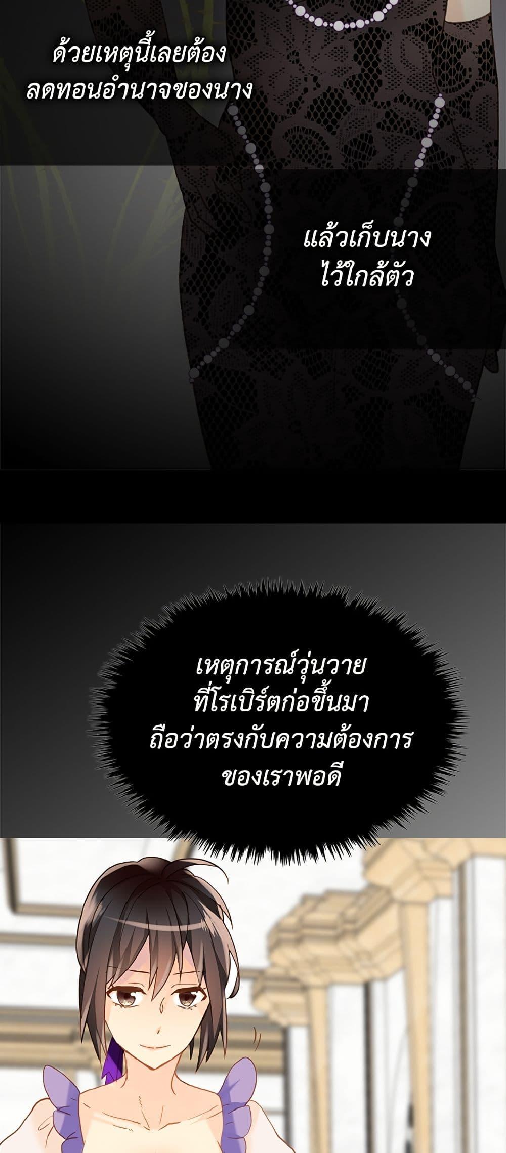 Manga-lc-com อ่านมังงะ อ่านการ์ตูน ออนไลน์ ฟรี Isekai Empress ตอนที่ 1 2 3 4 5 6 7 8 9 10 11 12 13 14 ฟรี ไม่มีโฆษณา Manga-lc - อ่าน มังงะ อ่าน การ์ตูน ออนไลน์ อ่านมังงะ ฟรี