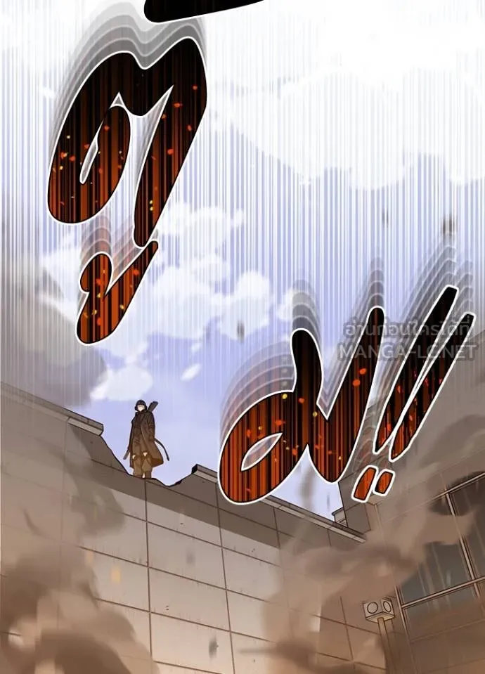 อัจฉริยะนอกคอก ตอนที่ 72 รูปที่ 12