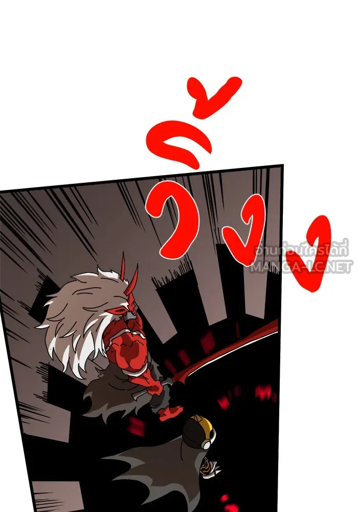 Double Click ตอนที่ 34 รูปที่ 60