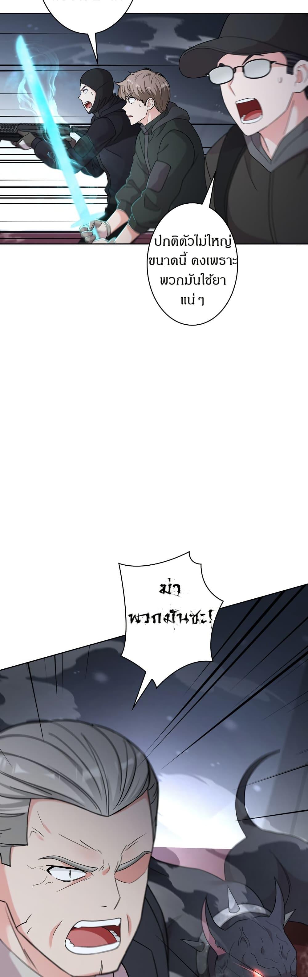 Manga-lc-com อ่านมังงะ อ่านการ์ตูน ออนไลน์ ฟรี The Female Lead Acquires Cheat Skills ตอนที่ 1 2 3 4 5 6 7 8 9 10 11 12 13 14 ฟรี ไม่มีโฆษณา Manga-lc - อ่าน มังงะ อ่าน การ์ตูน ออนไลน์ อ่านมังงะ ฟรี