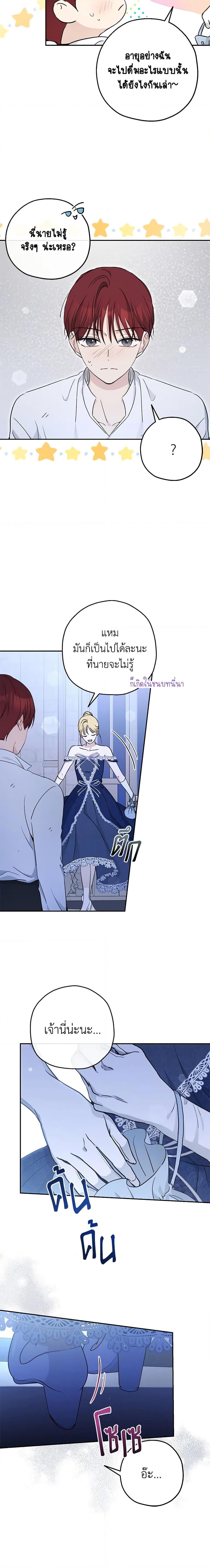 Manga-lc-com อ่านมังงะ อ่านการ์ตูน ออนไลน์ ฟรี Monster Princess ตอนที่ 1 2 3 4 5 6 7 8 9 10 11 12 13 14 ฟรี ไม่มีโฆษณา Manga-lc - อ่าน มังงะ อ่าน การ์ตูน ออนไลน์ อ่านมังงะ ฟรี