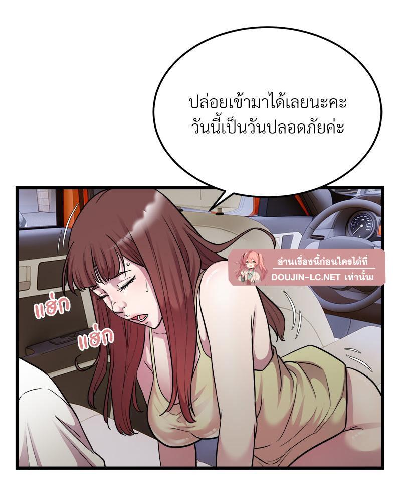 Doujin-Lc- อ่าน โดจิน มังฮวา เกาหลี ญี่ปุ่น จีน แปลไทย Taxi ตอนที่ 1 2 3 4 5 6 7 8 9 10 11 12 13 14 ฟรี ไม่มีโฆษณา อ่าน โดจิน Manhwa เกาหลี ญี่ปุ่น จีน เรามีครบ คัดมาให้เน้นๆ โดจิน 18+ รับประกันความฟินโดย  Doujin Lc