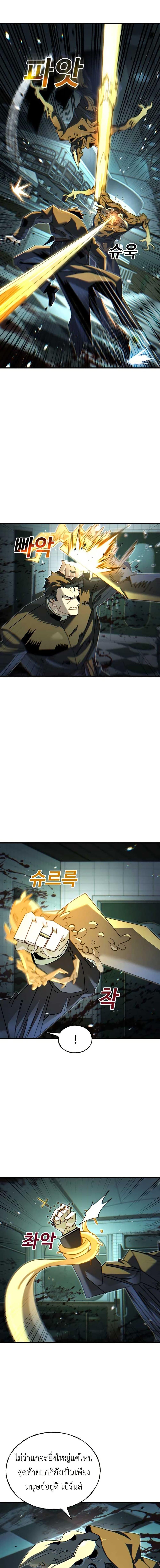 Manga-lc-com อ่านมังงะ อ่านการ์ตูน ออนไลน์ ฟรี Vincent the Great ตอนที่ 1 2 3 4 5 6 7 8 9 10 11 12 13 14 ฟรี ไม่มีโฆษณา Manga-lc - อ่าน มังงะ อ่าน การ์ตูน ออนไลน์ อ่านมังงะ ฟรี