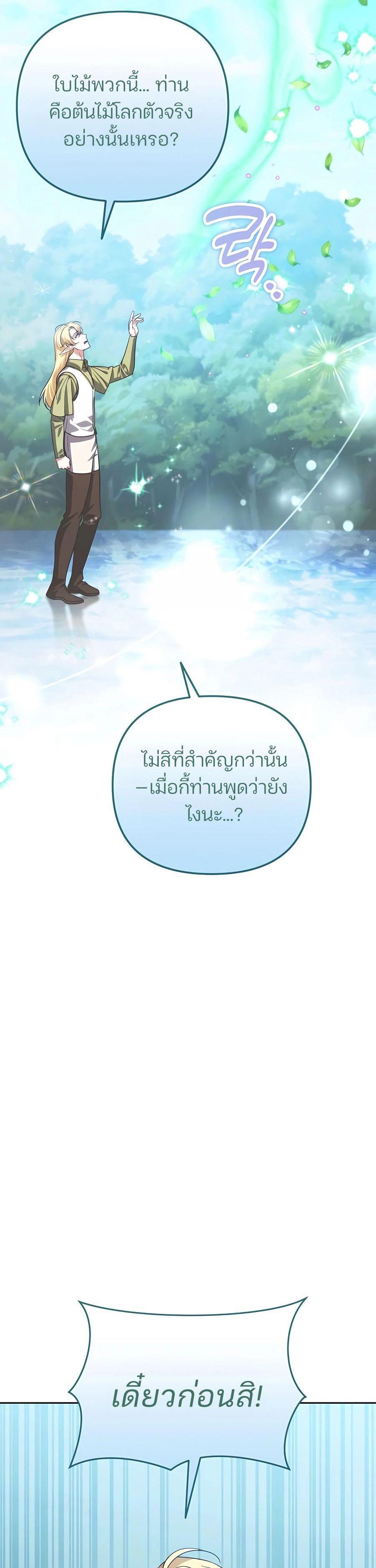 Manga-lc-com อ่านมังงะ อ่านการ์ตูน ออนไลน์ ฟรี My clone is becoming a giant ตอนที่ 1 2 3 4 5 6 7 8 9 10 11 12 13 14 ฟรี ไม่มีโฆษณา Manga-lc - อ่าน มังงะ อ่าน การ์ตูน ออนไลน์ อ่านมังงะ ฟรี