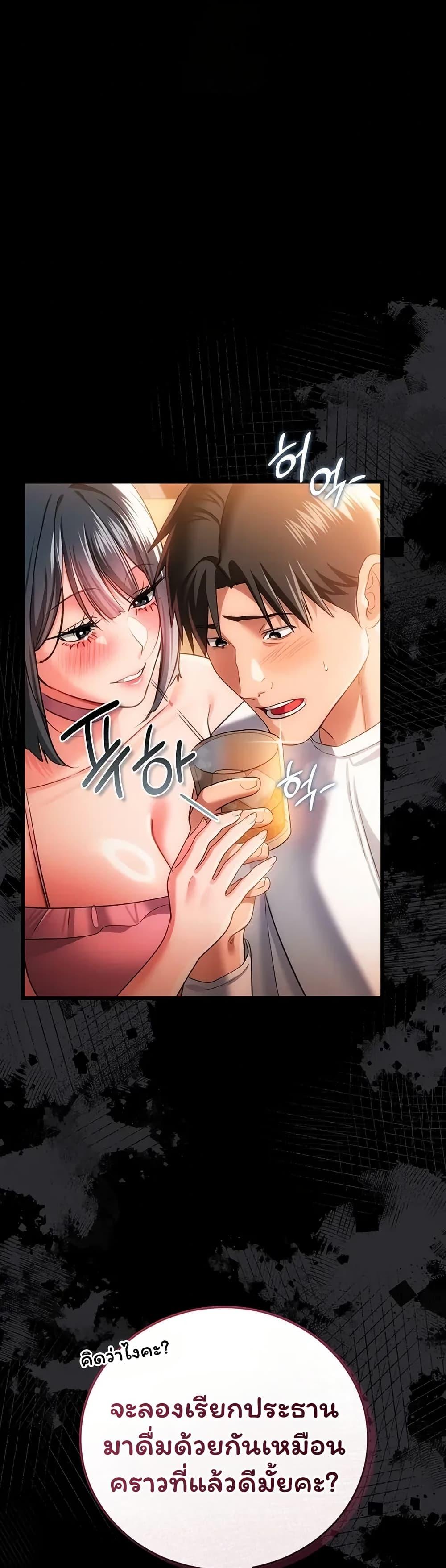 Doujin-Lc- อ่าน โดจิน มังฮวา เกาหลี ญี่ปุ่น จีน แปลไทย Risky Deals ตอนที่ 1 2 3 4 5 6 7 8 9 10 11 12 13 14 ฟรี ไม่มีโฆษณา อ่าน โดจิน Manhwa เกาหลี ญี่ปุ่น จีน เรามีครบ คัดมาให้เน้นๆ โดจิน 18+ รับประกันความฟินโดย  Doujin Lc