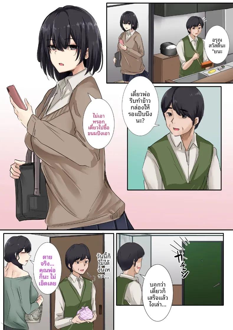 Doujin-Lc- อ่าน โดจิน มังฮวา เกาหลี ญี่ปุ่น จีน แปลไทย เซ็กส์กับคุณพ่อมันผิดเหรอคะ (KANIKORO) ตอนที่ 1 2 3 4 5 6 7 8 9 10 11 12 13 14 ฟรี ไม่มีโฆษณา อ่าน โดจิน Manhwa เกาหลี ญี่ปุ่น จีน เรามีครบ คัดมาให้เน้นๆ โดจิน 18+ รับประกันความฟินโดย  Doujin Lc