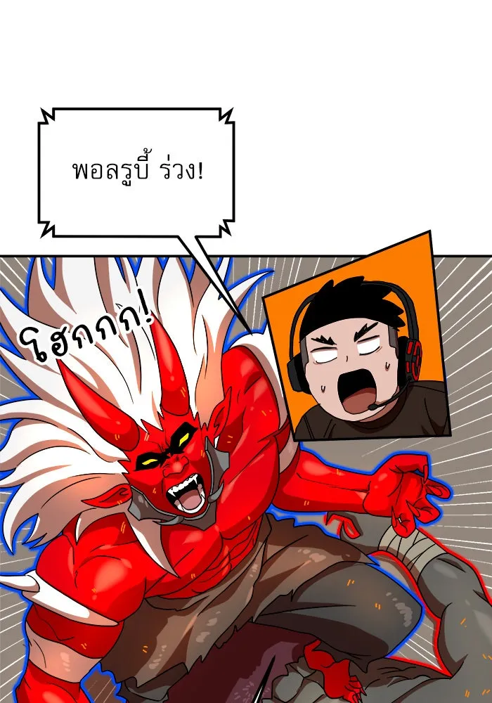 Double Click ตอนที่ 72 รูปที่ 134