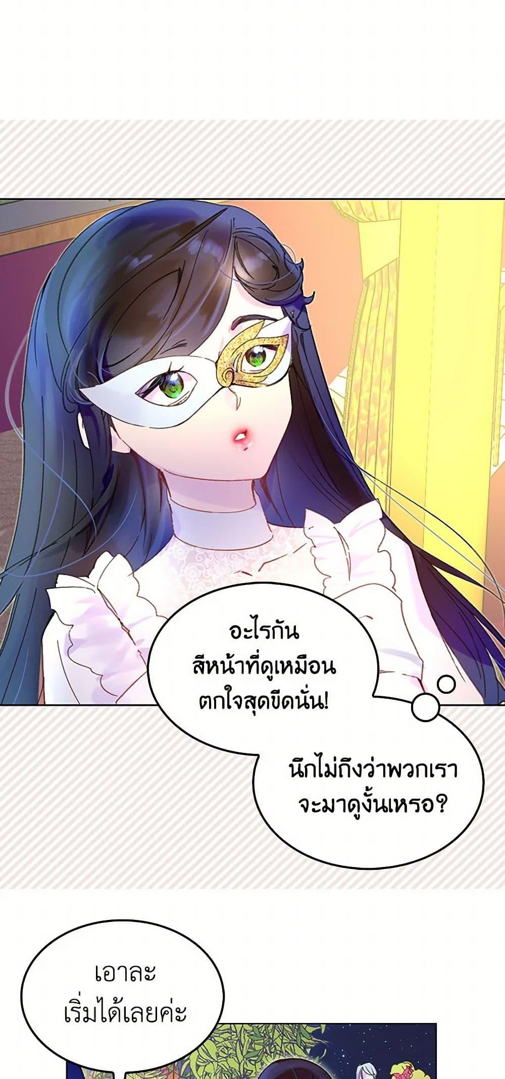 Manga-lc-com อ่านมังงะ อ่านการ์ตูน ออนไลน์ ฟรี Miss Not-So Sidekick ตอนที่ 1 2 3 4 5 6 7 8 9 10 11 12 13 14 ฟรี ไม่มีโฆษณา Manga-lc - อ่าน มังงะ อ่าน การ์ตูน ออนไลน์ อ่านมังงะ ฟรี