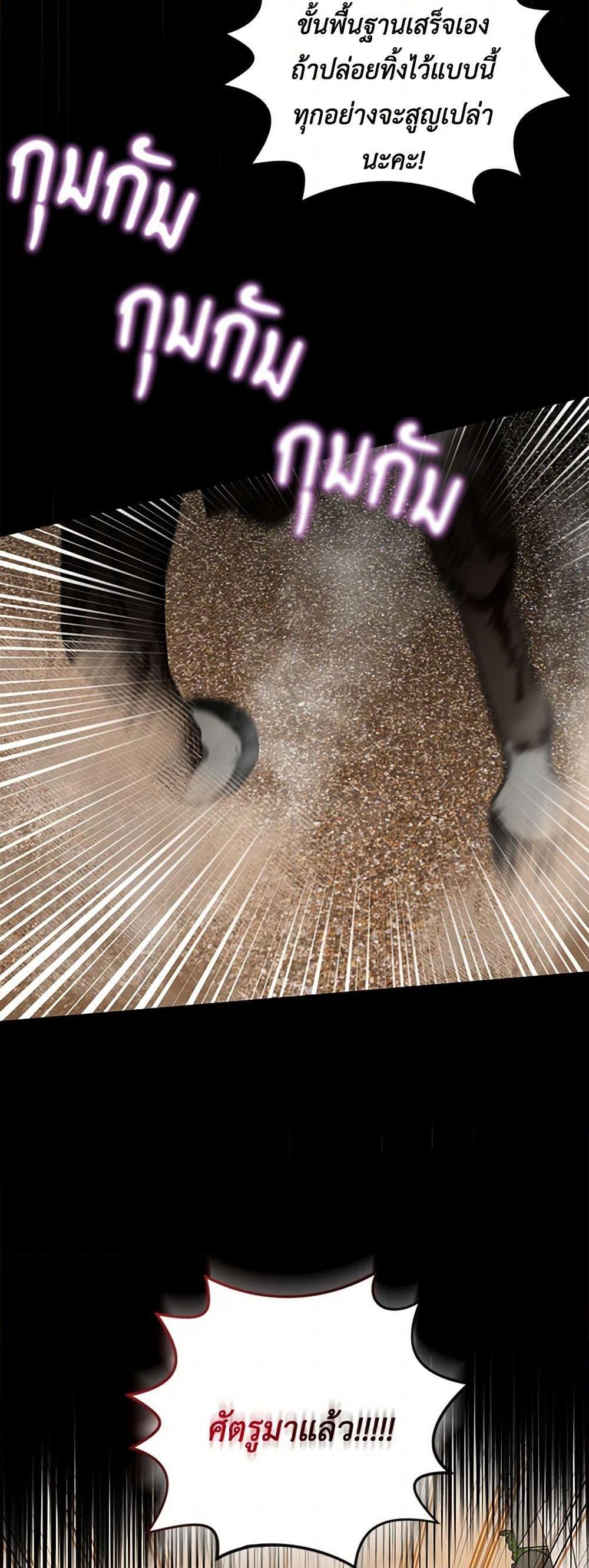 Manga-lc-com อ่านมังงะ อ่านการ์ตูน ออนไลน์ ฟรี The Duchess’s Contract Marriage ตอนที่ 1 2 3 4 5 6 7 8 9 10 11 12 13 14 ฟรี ไม่มีโฆษณา Manga-lc - อ่าน มังงะ อ่าน การ์ตูน ออนไลน์ อ่านมังงะ ฟรี