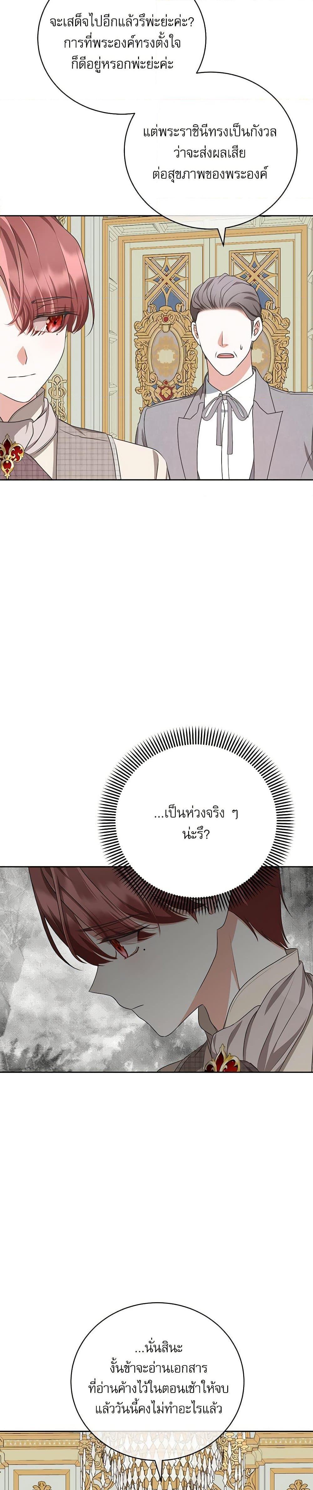 Manga-lc-com อ่านมังงะ อ่านการ์ตูน ออนไลน์ ฟรี Reborn as a Character That Never Existed ตอนที่ 1 2 3 4 5 6 7 8 9 10 11 12 13 14 ฟรี ไม่มีโฆษณา Manga-lc - อ่าน มังงะ อ่าน การ์ตูน ออนไลน์ อ่านมังงะ ฟรี