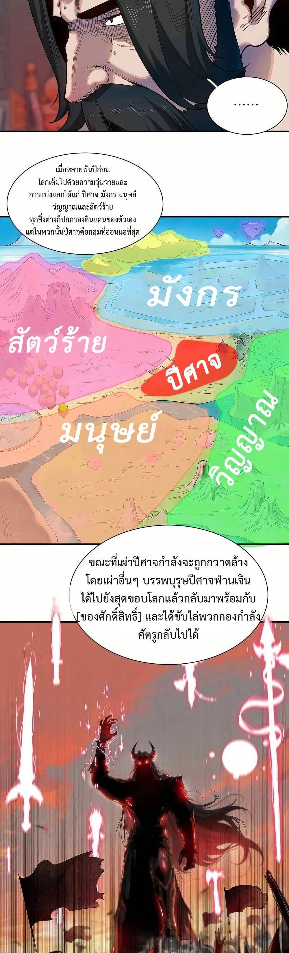 Manga-lc-com อ่านมังงะ อ่านการ์ตูน ออนไลน์ ฟรี Reborn as a Doomed Demon Lord But I’m a Full-Strategy Streamer! ตอนที่ 1 2 3 4 5 6 7 8 9 10 11 12 13 14 ฟรี ไม่มีโฆษณา Manga-lc - อ่าน มังงะ อ่าน การ์ตูน ออนไลน์ อ่านมังงะ ฟรี