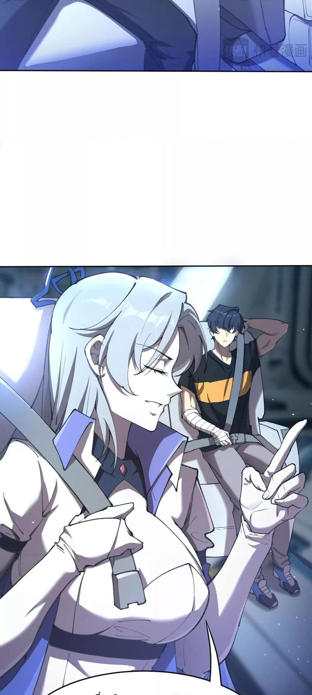 Manga-lc-com อ่านมังงะ อ่านการ์ตูน ออนไลน์ ฟรี SSSlevelSaint ตอนที่ 1 2 3 4 5 6 7 8 9 10 11 12 13 14 ฟรี ไม่มีโฆษณา Manga-lc - อ่าน มังงะ อ่าน การ์ตูน ออนไลน์ อ่านมังงะ ฟรี