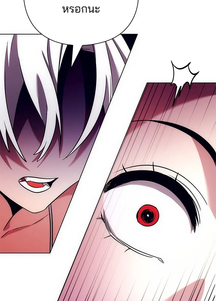 คืนแห่งโทแกบี ตอนที่ 41 รูปที่ 131