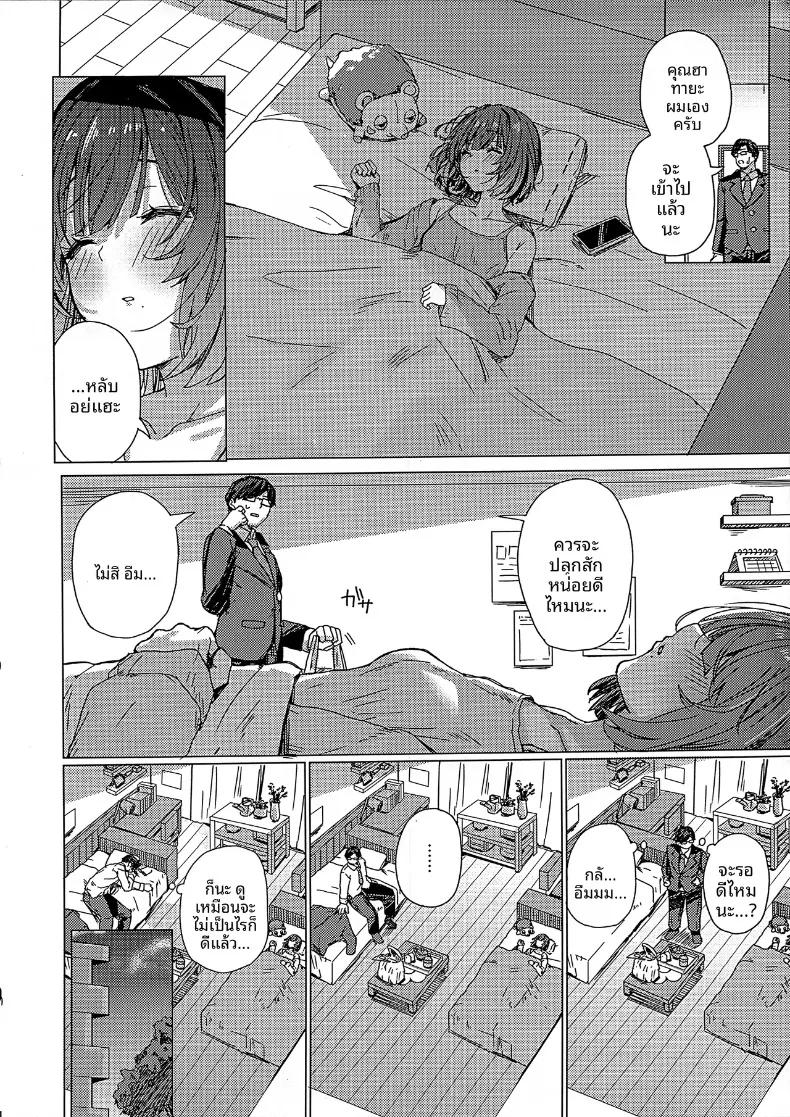 Doujin-Lc- อ่าน โดจิน มังฮวา เกาหลี ญี่ปุ่น จีน แปลไทย คุณไม่อาจหนีออกจากห้องของมิซูซุได้หรอก (Cure Slum) (Gakuen IDOLM@STER) ตอนที่ 1 2 3 4 5 6 7 8 9 10 11 12 13 14 ฟรี ไม่มีโฆษณา อ่าน โดจิน Manhwa เกาหลี ญี่ปุ่น จีน เรามีครบ คัดมาให้เน้นๆ โดจิน 18+ รับประกันความฟินโดย  Doujin Lc
