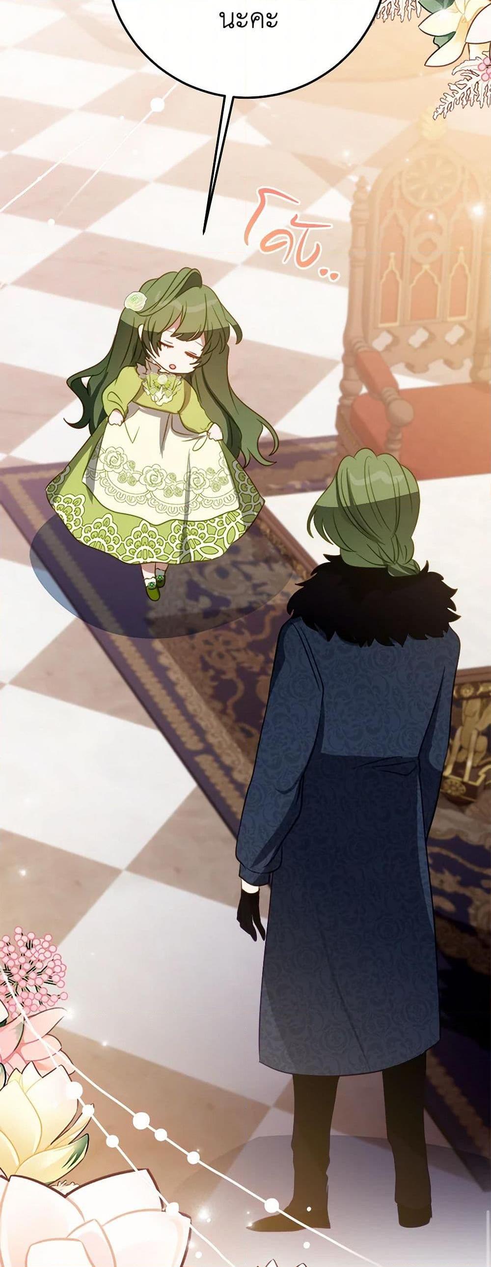 Manga-lc-com อ่านมังงะ อ่านการ์ตูน ออนไลน์ ฟรี The Doomed House’s Contract Daughter ตอนที่ 1 2 3 4 5 6 7 8 9 10 11 12 13 14 ฟรี ไม่มีโฆษณา Manga-lc - อ่าน มังงะ อ่าน การ์ตูน ออนไลน์ อ่านมังงะ ฟรี