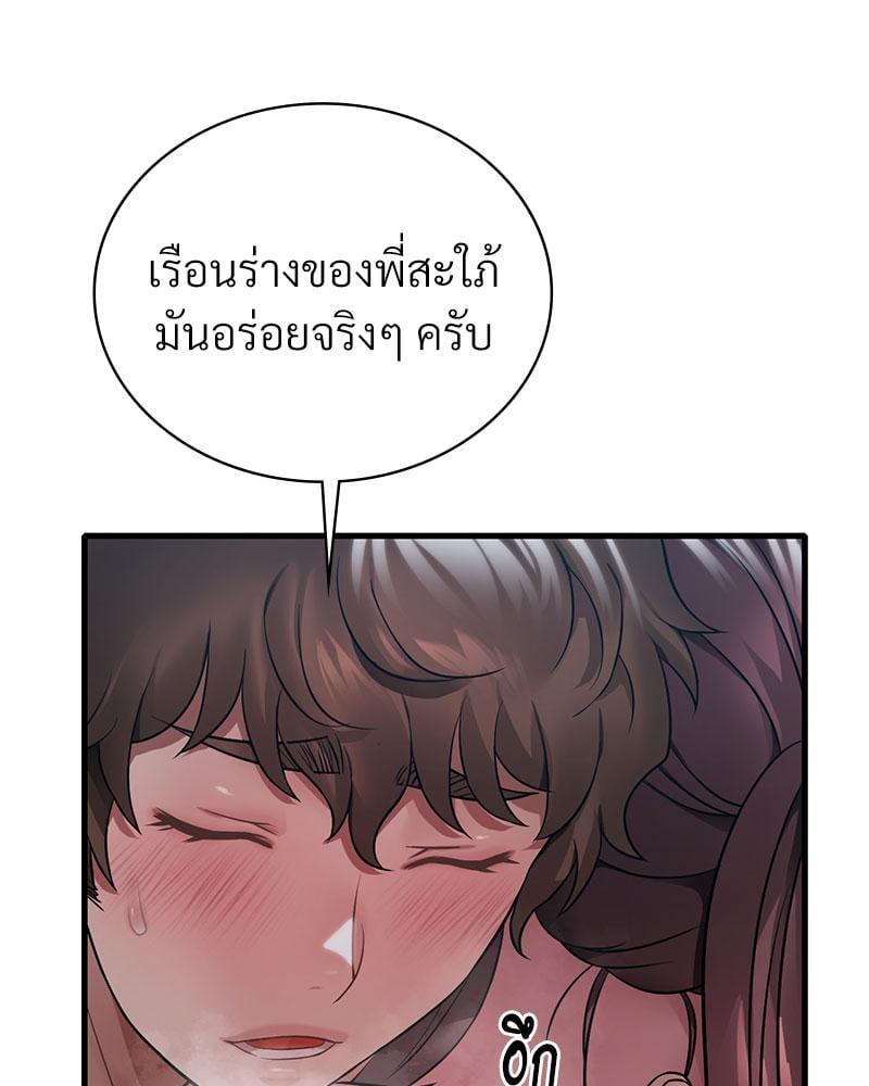 Doujin-Lc- อ่าน โดจิน มังฮวา เกาหลี ญี่ปุ่น จีน แปลไทย Drunk on You ตอนที่ 1 2 3 4 5 6 7 8 9 10 11 12 13 14 ฟรี ไม่มีโฆษณา อ่าน โดจิน Manhwa เกาหลี ญี่ปุ่น จีน เรามีครบ คัดมาให้เน้นๆ โดจิน 18+ รับประกันความฟินโดย  Doujin Lc