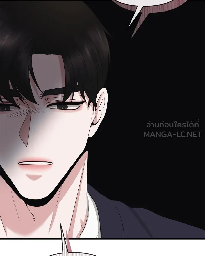 สามีที่ไม่ได้ขอ ตอนที่ 54 รูปที่ 69