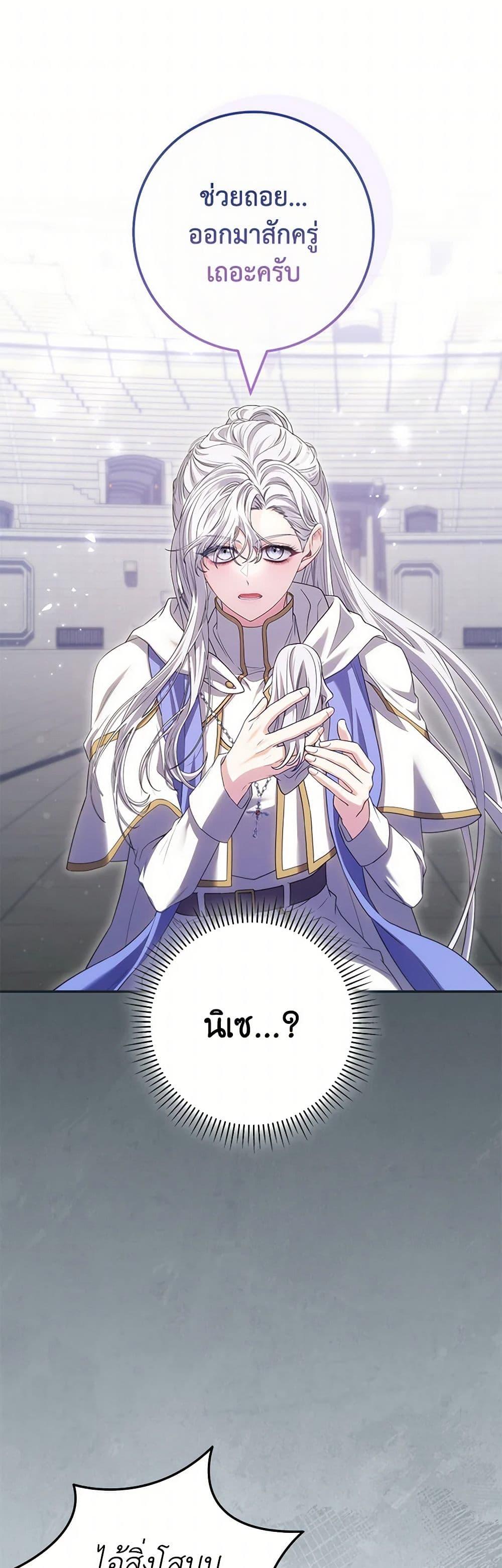 Manga-lc-com อ่านมังงะ อ่านการ์ตูน ออนไลน์ ฟรี Trapped in a Cursed Game, but now with NPCs ตอนที่ 1 2 3 4 5 6 7 8 9 10 11 12 13 14 ฟรี ไม่มีโฆษณา Manga-lc - อ่าน มังงะ อ่าน การ์ตูน ออนไลน์ อ่านมังงะ ฟรี