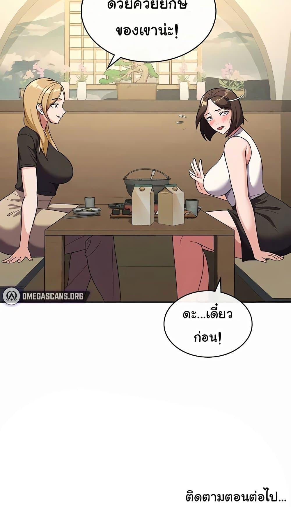 Doujin-Lc- อ่าน โดจิน มังฮวา เกาหลี ญี่ปุ่น จีน แปลไทย Tax Girlfriend ตอนที่ 1 2 3 4 5 6 7 8 9 10 11 12 13 14 ฟรี ไม่มีโฆษณา อ่าน โดจิน Manhwa เกาหลี ญี่ปุ่น จีน เรามีครบ คัดมาให้เน้นๆ โดจิน 18+ รับประกันความฟินโดย  Doujin Lc