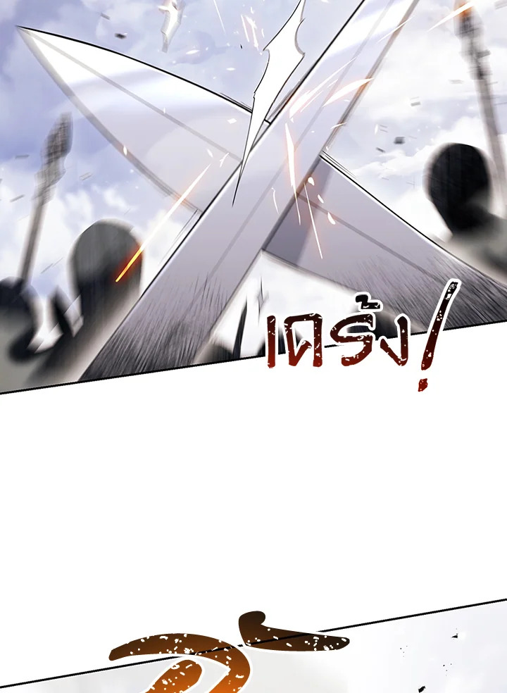 พลทหารโครงกระดูกผู้ม ตอนที่ 132 รูปที่ 92