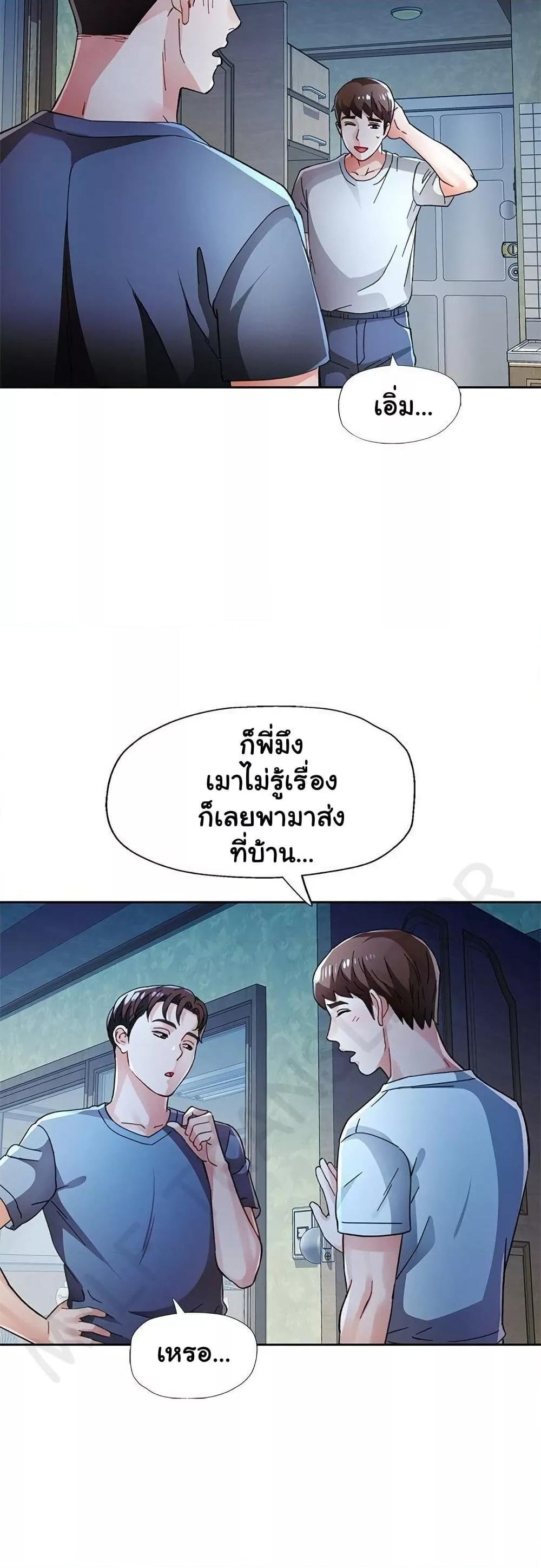 Doujin-Lc- อ่าน โดจิน มังฮวา เกาหลี ญี่ปุ่น จีน แปลไทย Wait, I’m a Married Woman! ตอนที่ 1 2 3 4 5 6 7 8 9 10 11 12 13 14 ฟรี ไม่มีโฆษณา อ่าน โดจิน Manhwa เกาหลี ญี่ปุ่น จีน เรามีครบ คัดมาให้เน้นๆ โดจิน 18+ รับประกันความฟินโดย  Doujin Lc