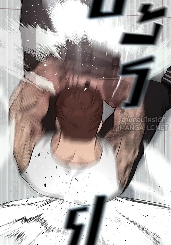 เลวฟาดเลว ตอนที่ 8 รูปที่ 33