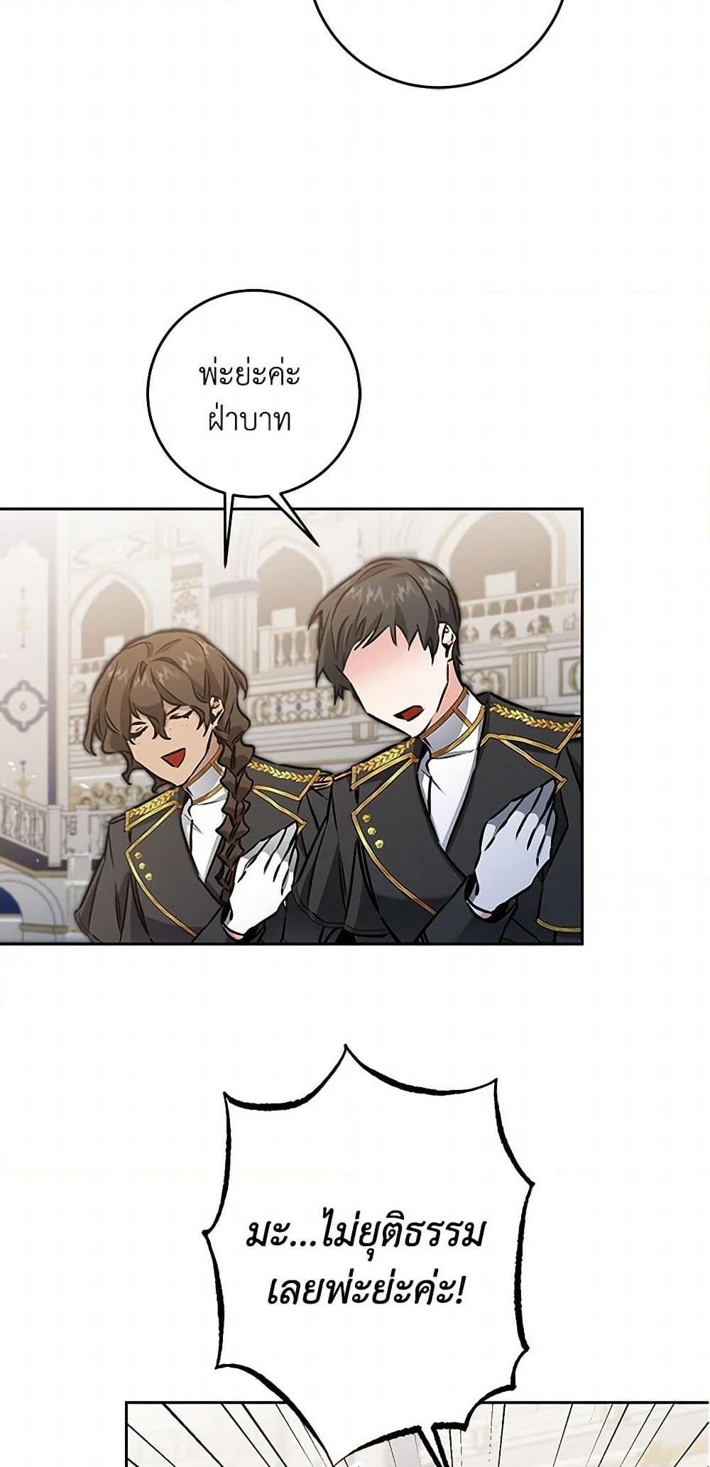 Manga-lc-com อ่านมังงะ อ่านการ์ตูน ออนไลน์ ฟรี I’ve Become the Villainous Empress of a Novel ตอนที่ 1 2 3 4 5 6 7 8 9 10 11 12 13 14 ฟรี ไม่มีโฆษณา Manga-lc - อ่าน มังงะ อ่าน การ์ตูน ออนไลน์ อ่านมังงะ ฟรี